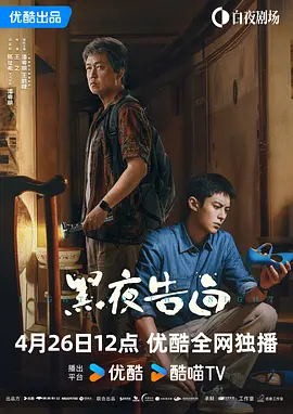 影片由管虎监制，费振翔执导，耗时六年打造，以震撼的海洋场景和高水准视效重现了惊涛骇浪中的生死营救。