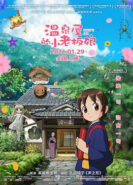 《苏丹》男主萨尔曼·汗的成名之路 2018-08-07 即将于8月31日全国公映的印度动作电影《苏丹》，曾获第20届上海国际电影节的最佳动作片奖、2016年星尘奖观众选择年度最佳电影等奖项，在烂番茄上的媒体新鲜度高达89%，受到海内外好评。