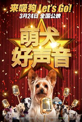 抗日战争时期，桑吉悦希在中央党校民族班学习，被任命为班长。