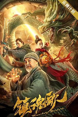 《甜咸之间》发布角色剧照 电影《甜咸之间》正在热映！
