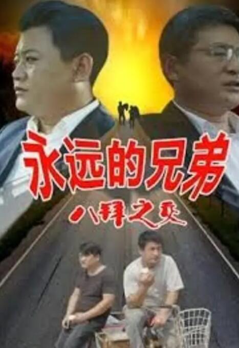从官宣以来，《镖人》就凭借聚集四代功夫人的顶配阵容引发热议，上映首日也拿下过亿票房。