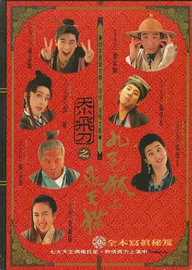 格伦·克洛斯、莎拉·保罗森、泰亚娜·泰勒、金·卡戴珊、妮.漫威《钢铁之心》预告海报双发 21万点踩口碑不妙_海外_ 消息 首页 新闻 视频 大片 影库 CCTV6 VIP影院 搜索 电影 星闻 独家 更多 专题 图片 视频 滚动 首页 新闻 大片 影库 CCTV6 VIP影院 客户端 电影网>新闻>明星资讯 漫威《钢铁之心》预告海报双发 21万点踩口碑不妙 时间：2025.05.15 ： 作者：小松 ： 剧集《钢铁之心》的首个预告片发布，一起来看！