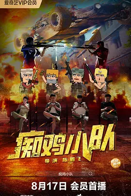 这是狮门以5亿美元从孩之宝收购了eOne影业后，正式宣布制作的第一部电影。