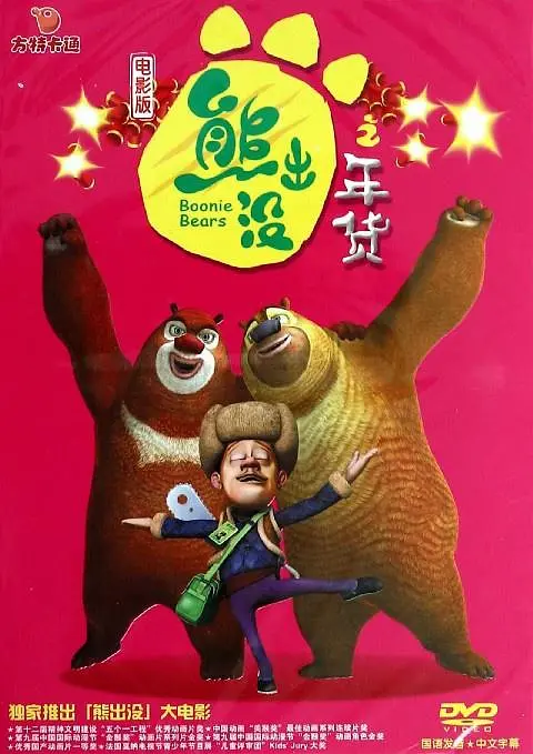 门口有认出他们的粉丝默默拿手机拍照。