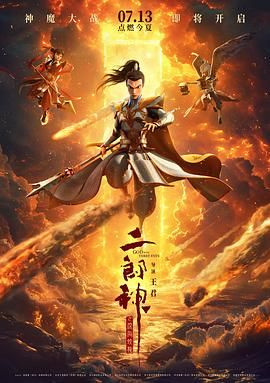 《帕丁顿熊3》曝终极预告 超萌小熊带你暖愈开年 2025-01-01 近日，真人动画冒险喜剧电影《帕丁顿熊3：秘鲁大冒险》正式上映，并曝光终极预告与上映海报，展现更多帕丁顿的秘鲁冒险新画面！