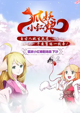 【欢迎收看本期节目】CCTV-6电影频道4月12日22:21 周六版22:30《少林小子》 4月13日15:56 周日文旅版16:15《少林小子》 []独家原创稿件，未经授权不得转载，违者将追究其相关法律责任 标签： 少林小子佳片有约李连杰 ： 相关新闻 倔强的马，执拗的人：《神驹贾普鲁》的人马传奇2026-03-15 佳片有约 | 《飓风营救2》：姜还是老的辣？