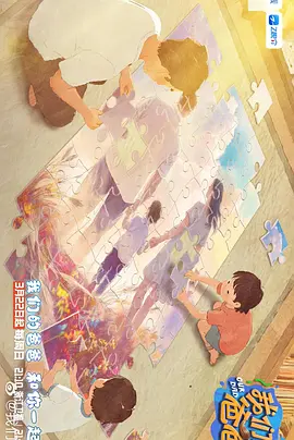 《热气球飞行家》首映 “小雀斑”与女主亲密嬉闹 2019-10-08 当地时间10月7日，《热气球飞行家》在第63届伦敦电影节上举办首映礼，主演“小雀斑”埃迪·雷德梅恩与菲丽希缇·琼斯出席。