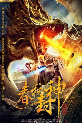 预告中展昭亲手击落公堂上“明镜高悬”匾额，以及百姓们手捧烛火鱼贯前行的画面便极具视觉冲击力，也预示着展昭要面对的不止是江湖上的恶徒，更有鱼肉百姓的腐朽官场，令人期待《雨霖铃》将带来怎样一段南侠传奇。