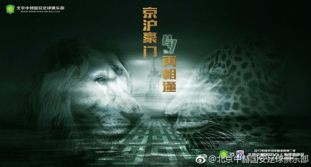 据悉，本片也是二人继《记忆》后的第二次合作。