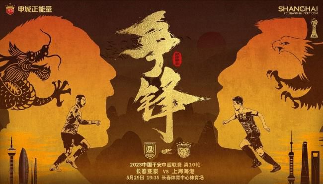 《金刚》（2005）由女演员娜奥米·瓦茨扮演纤弱又善良的女主角安·达罗安主动翻跟头表演喜剧，带给金刚前所未有的快乐和温暖，丛林之王其实很孤独，而安是他唯一的朋友，她讲义气，知恩图报，为了阻止人类伤害金刚，不惜奔赴险境。