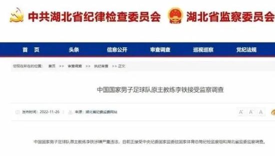 视频由电影《28岁未成年》与“一 张末执导《28岁未成年》开机 霍建华与马苏出席 2016-01-21 1月21日，张艺谋女儿张末首次执导的电影《二十八岁未成年》在北京正式开机，霍建华马苏出席了开机仪式，剧组演员桑平曝光了一组开机仪式现场照。