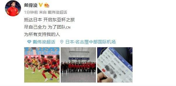 2026-02-24 热门新闻 食物和爱都不可辜负！