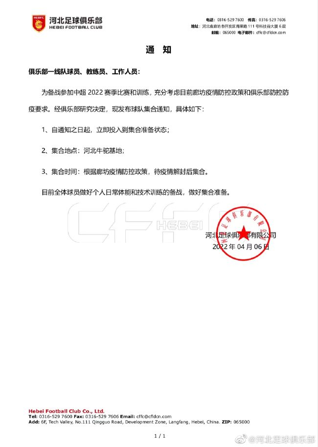 克鲁尼全程体贴照顾阿迈勒，上下船也被小心搀扶，实力宠妻。