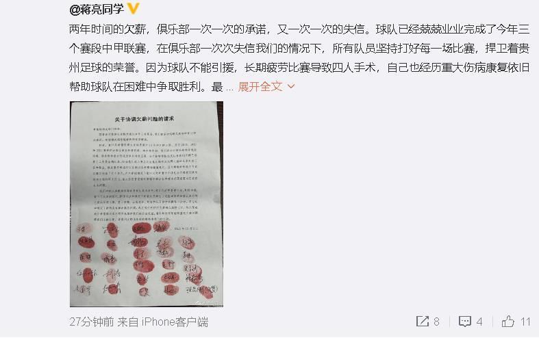范冰冰着艳丽红裙喜气十足，寒冬穿着单薄“美丽冻人”，另外，任达华、琦琦夫妇台上亲吻秀恩爱，火爆全场。