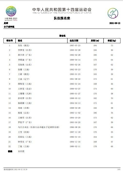Netflix新片《AI爱情故事》发布预告、海报，该片定档2月15日在流媒体上线。