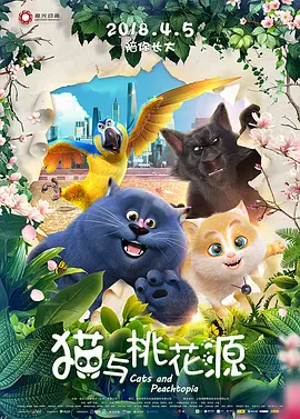 《蜂蜜的针》曝终极预告 袁泉上演除害猎杀法则3453人看过 《阳光女子合唱团》MV上线 A-lin歌唱爱与幸福2103人看过 《天才游戏》曝预告 彭昱畅丁禹兮化身纯恨宿敌2667人看过 《纯真年代的爱情》研讨会 孙千王天辰忆拍摄往3157人看过 新闻首页 电影新闻首页 明星新闻 华语 好莱坞 周润发郭富城梁家辉集结！