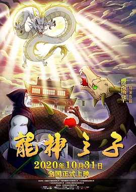 《这个杀手不太冷静》单日票房1284万，累计票房突破24亿。
