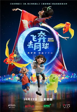《角头-大桥头》主创推介影片开幕片《小雁与吴爱丽》选用黑白影像的形式，带来一场别具一格的视觉体验，也凸显出影片细腻的情感与深刻的内涵。