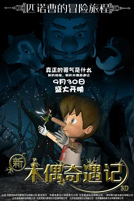 佩内洛普身穿比基尼，和老公大秀亲热。