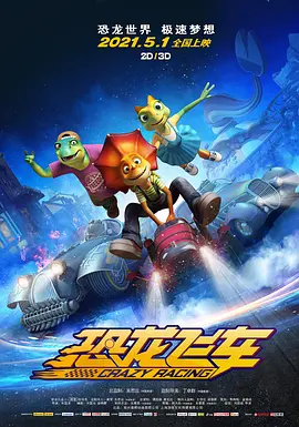 上美影《燃比娃》入围柏林电影节 2025-01-17 近日，第75届柏林国际电影节发布入围片单，中国动画电影《燃比娃》入围新生代Kplus竞赛单元，这是上美厂继1982年《三个和尚》、1984年《鹬蚌相争》后第三部入围柏林电影节的作品。