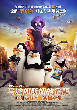 剧集《夜魔侠：重生2》定档2026.3.42025-10-21 更多 一周星闻榜 1法鲨归来！