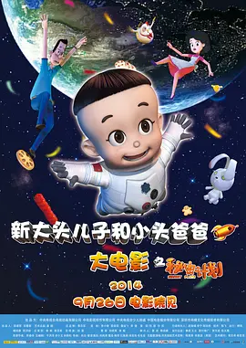 梁家辉饰演的傅隆生则塑造了“冷静老辣的优雅暴徒”形象。