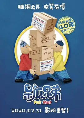 我们能看到在近几年的港影片单中，越来越多的新人导演站出来。