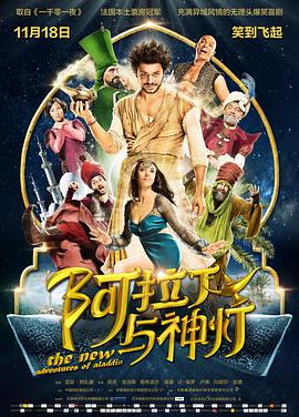 剧集《夜魔侠：重生2》定档2026.3.42025-10-21 更多 一周星闻榜 1法鲨归来！