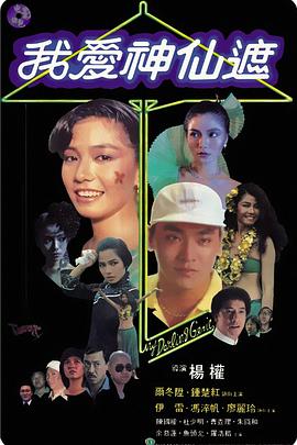 《革命者》：“主旋律”的形式感与新的表意空间 2021-07-04 《灵异空间》曝全新预告 死亡幻觉成主打元素 2017-09-08 近日，由索尼公司制作的玄幻类影片《灵异空间》发布了全新的预告片。