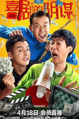霍建华剃光头心事重重，周迅深V裙性感迷人，两人全程无交流。