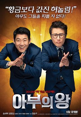 单日票房榜冠军《X战警：黑凤凰》上映2天票房稳步增长，即将突破2亿元 周票房：《坏蛋联盟》五夺周冠 端午档1.78亿收官 2022-06-06 2022年第22周（5月30日至6月5日）中国内地电影市场总放映场次为208.2万场，平均票价34.2元每张，周票房为2.74亿元，环比上涨146.84%。
