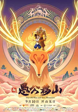 面临末日，詹姆斯·弗兰科、塞斯·罗根、杰伊·巴鲁切尔、克雷格·罗宾逊四人纷纷做出惊恐状；而乔纳·希尔则眼望星空，仿佛在幻想着未来 “雷神”克里斯拍《猎人》 原野骑马造型狂野 2015-07-09 当地时间7月8日，电影《猎人》(the Huntsman)片场拍摄。