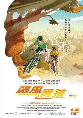 导演罗曼·波兰斯基携主演伊娃·格林、艾玛纽尔·塞尼耶、文森特·佩雷斯亮相Photocall及红毯环节。