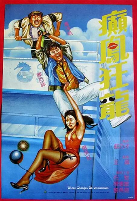 当一部电影的影响力超越银幕，它便成为激活一座城市文旅消费的“金钥匙”。