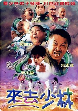 《刺猬索尼克3》曝预告 2025-01-15 电影《刺猬索尼克3》影院热映中。