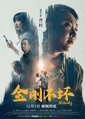 IMBD年度排名17的成绩，不少观众称这部电影是“强森版《摔跤吧！
