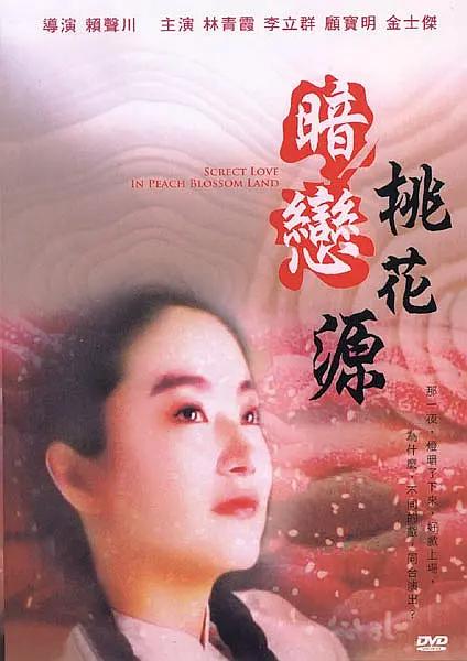 该片将于今年6月与观众见面。