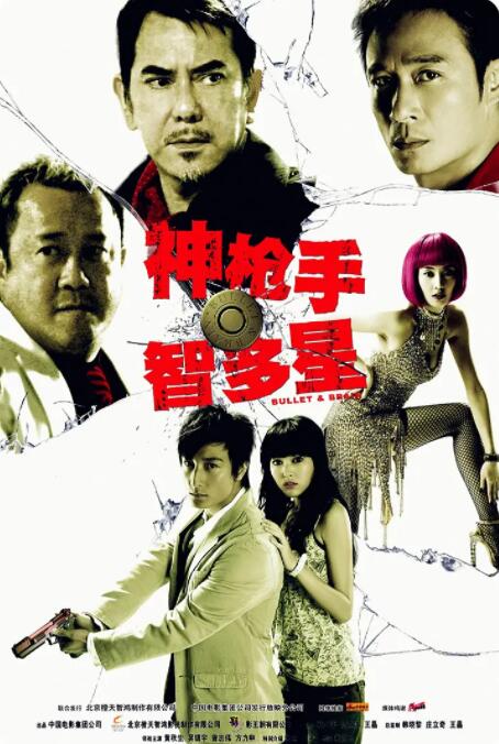 讲述同一世界观全新故事 6 马律师回归！