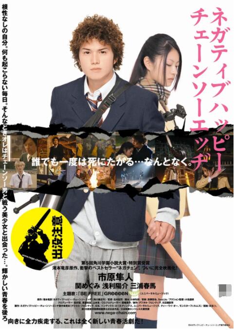 《怪奇物语5》发布动态角色海报 8 《小丑回魂》前传《欢迎来到德里镇》曝最终预告 9 谢尔比家族回归！