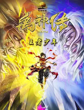 有力支撑2025-07-07 2025第二届中国（重庆）科技电影周即将闪耀永川2025-06-29 《解密》亮相开罗电影节 陈思诚获金金字塔荣誉奖2024-11-19 评析2024暑期档：电影积极创新，票房却不刷新？