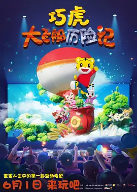 印度版成龙？