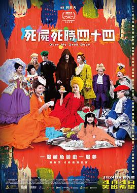 公映当日，《迈克尔·杰克逊：巨星之路》IMAX特别观影·传奇零距离专场举办。