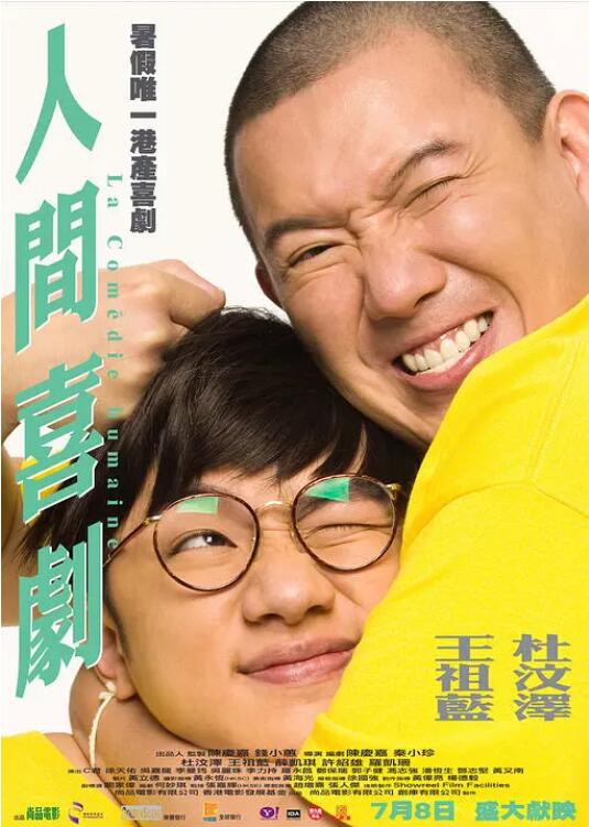 Lo独自骑行 大本要开单身派对2024-07-18 维多利亚50岁生日辣妹重聚 阿汤哥斯坦森现身派对2024-04-22 贝克汉姆现身香港！
