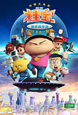 “我读了即将上映的 HBO《哈利波特》系列的前两集，它们真的超级超级超级精彩！