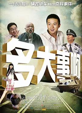 杨智忠为烈士寻亲时，社会各界积极协助排查线索，多方合力从“独自翻找资料”变成“众人携手寻亲”，让56位烈士“回归故里”。
