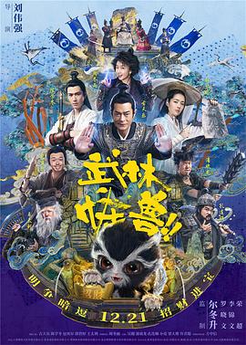 导演凯莉·雷查德携主演达科塔·范宁，杰西·艾森伯格等明星亮相。