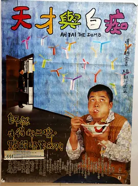 《甜咸之间》发布角色剧照 电影《甜咸之间》正在热映！