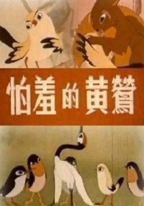 题的王净。