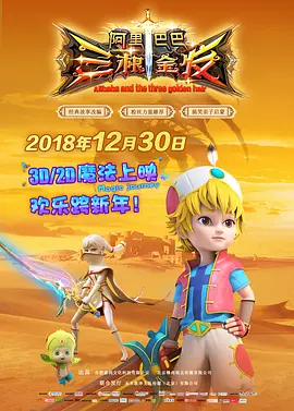 2026-03-31 《镖人》郑州路演 吴京宣布影片将延长上映至4.162026-03-15 《镖人》已差不多回本？