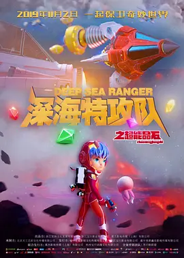 讲述同一世界观全新故事 6 马律师回归！